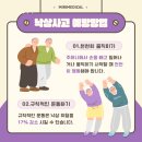 울산이손병원 이미지