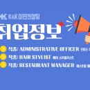 가능헤어 Daum카페