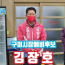 경운대학교 산업정보대학원 이미지