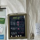 아줌마우동