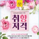 호텔여기어때하남점 이미지