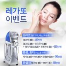 김태형피부과의원 이미지