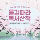 서초구 양재도서관 이미지