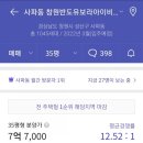 사파동364 이미지