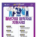 성남 헤럴드경제