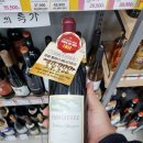 이마트24 한국은행점 이미지