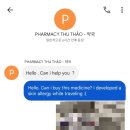 투타오(THU THAO)