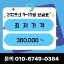 오션힐스 클럽하우스(레스토랑) | 오션힐스포항cc 패키지 라운딩 후기