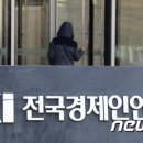 국가보훈처(광복회관) 이미지