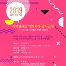 기초 사진 강좌 이미지
