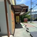 대잠약국 이미지