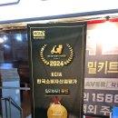 매일시장 입구 사거리 ~ 서울세탁소 삼거리 | 야채곱창 돼지껍데기 장안동 맛집 작렬곱창