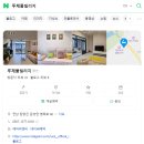 루체풀빌리지 이미지