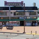 해미상가1 이미지