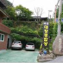 백운식당 이미지