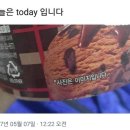 오늘도(Today) 이미지
