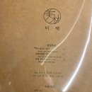 미재 이미지