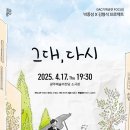 광주예술의전당 소극장 이미지