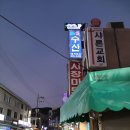 비에스수산