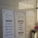 은은한결
