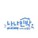 사수민박 이미지