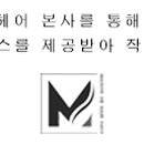 메종드 헤어 0403 민락점