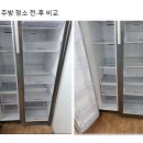 대성아파트 | 용인 입주청소, 처인구 대성2차아파트 청소후기, 내집처럼 깨끗하게 청소하는 업체는?