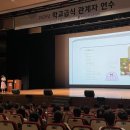 충주교육지원청 이미지