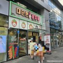 대단한탕후루 상봉점 네이버블로그