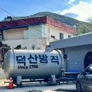 덕산 게임장 이미지