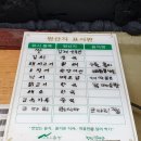 두드림풀꽃 | 신림역 막걸리 술집 술익는 솟대 약주 양조장 feat 매운콩나물 오징어볶음