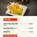 강동참치 이미지