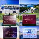 가조수협효시공원 이미지