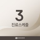 성모공감정신건강의학과의원 네이버블로그