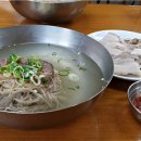 평양냉면 이미지