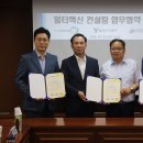 미래노사상생지원협회