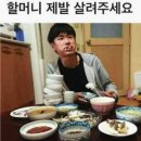시골할머니장터 화장실 | [양산맛집] 친할머니밥상 생각나는 정감있는 시골장터돼지국밥 :)