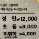 대구 현풍 맛집, 다담뜰한식뷔페 달성점 솔직 후기