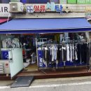 별빛세탁소 이미지