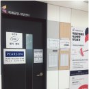아이티학원