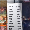 원조광시한우정육식당 이미지