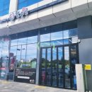 이상궁한식뷔페 이미지