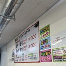 내방애 먹자골목 이미지