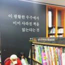 강남서점 - 남구 삼산중로128번길 18 | 강남서점