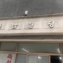 원남빌딩 네이버블로그
