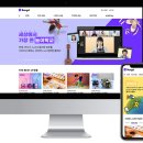 대교교육 이미지
