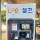 E1 대구LPG충전소 이미지