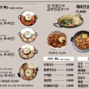 계어그릴스 네이버블로그