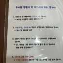 광명GM제일산후조리원 3주 솔직후기