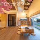 강릉료칸소돌향호 이미지